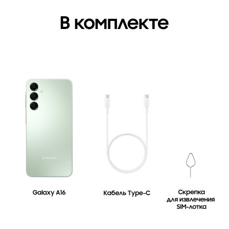 Смартфон Samsung Galaxy A16 4 ГБ/128 ГБ мятный
