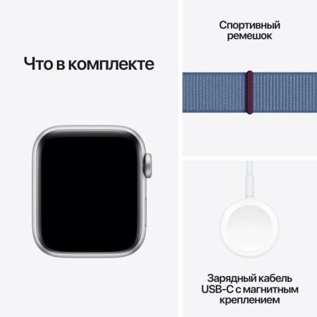 Часы Apple Watch SE (2023) GPS 40 mm, Aluminium Case «серебристый», with Sport Loop «синий»