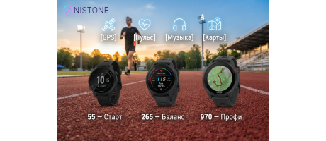 Сравнение Garmin Forerunner: как выбрать идеальные часы для бега в 2026 году
