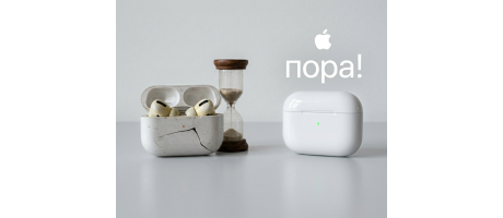 AirPods отработали свое? Главные симптомы износа наушников Apple в 2026 году