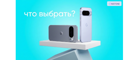 Pixel 10 или Pixel 10 Pro: какой смартфон Google купить в 2026 году?