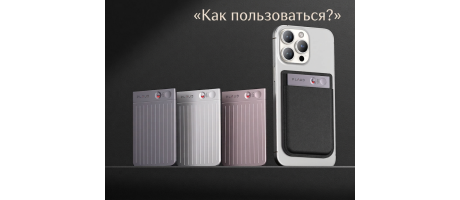 Как использовать Plaud Note на 100%: ответы на все вопросы об умном диктофоне