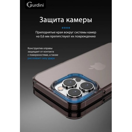 Чехол Gurdini Alba для iPhone 15 Pro Max, тонированный