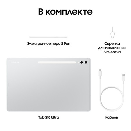 Планшет Samsung Galaxy Tab S10 Ultra 14.6