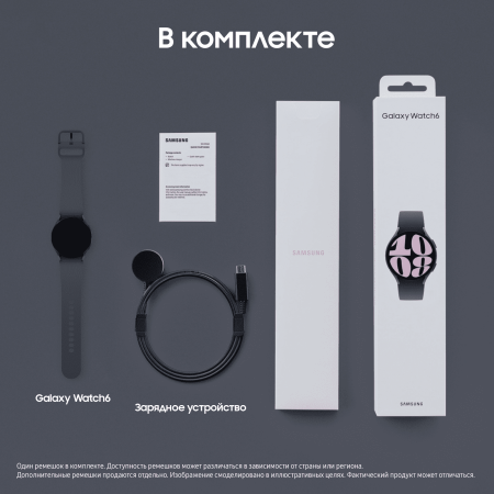 Смарт-часы Samsung Galaxy Watch6 40 мм SM-R930 Графит