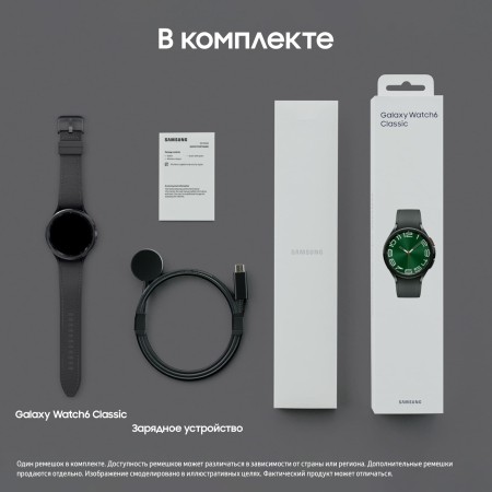 Смарт-часы Samsung Galaxy Watch6 Classic 47 мм SM-R960 Черные
