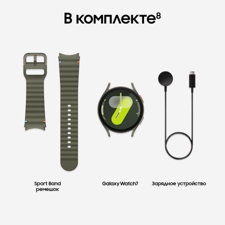 Смарт-часы Samsung Galaxy Watch7 44 мм SM-L310 Зеленые
