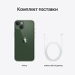 iPhone 13 128 ГБ, nano SIM + eSIM, «зеленый»