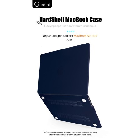 Чехол накладка Gurdini для Macbook Air 13.6 M2 2022 «midnight матовый»