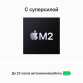 MacBook Air 15 M2 (2023), 8 GB, 256 Gb, MQKW3, «полуночный»