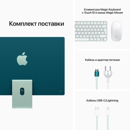 Моноблок Apple iMac 24