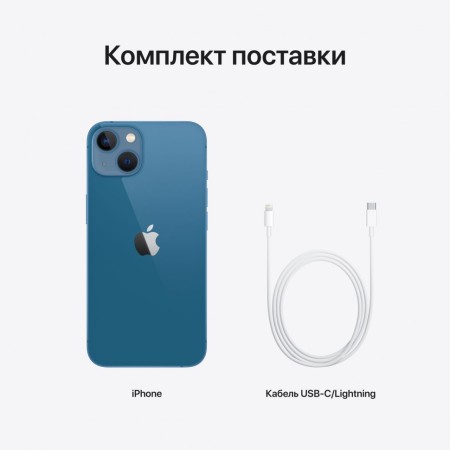 Apple iPhone 13 256 ГБ, Dual nano SIM, «синий»
