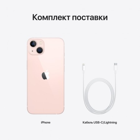 Apple iPhone 13 128 ГБ, Dual nano SIM, «розовый»