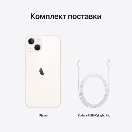 Apple iPhone 13 128 ГБ, nano SIM + eSIM, «сияющая звезда»