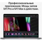 Apple Macbook Pro Late 2021 14.2" ( Apple M1 Pro, RAM 16 ГБ, SSD 512 ГБ), MKGP3, серый космос