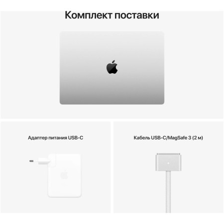 Apple Macbook Pro Late 2021 16.2