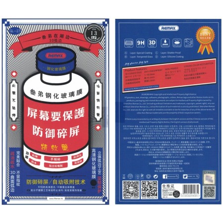 Защитное стекло Remax GL-27 3D для iPhone 14 / iPhone 14 Pro / 14 pro max