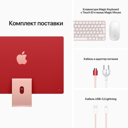 Моноблок Apple iMac 24