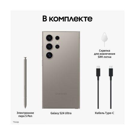 Samsung Galaxy S24 Ultra 12/1TB, (SM-S928B) «серый титан», EAC