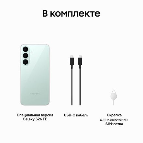 Samsung Galaxy S26 FE 5G 8/512GB, (SM-S741B) «Pistachio» ЕАС