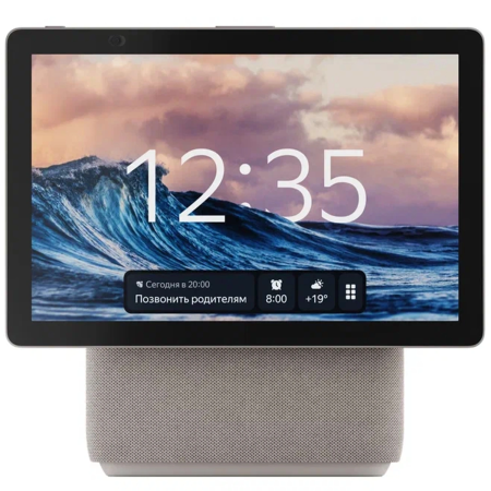 Умная колонка Яндекс Станция Дуо Макс с Zigbee, Бежевый