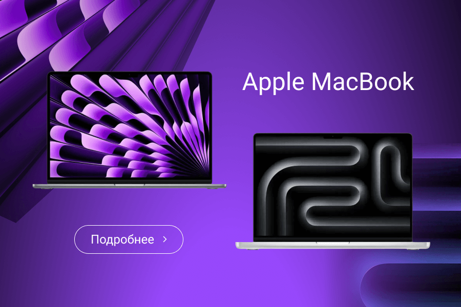 Macbook Pro M4 16 2024